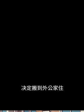 沉淪 1-51話_32_4829