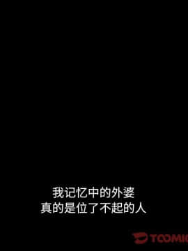 沉淪 1-51話_32_4833