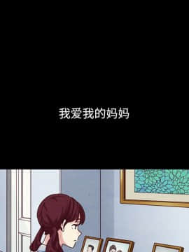 沉淪 1-51話_32_4836
