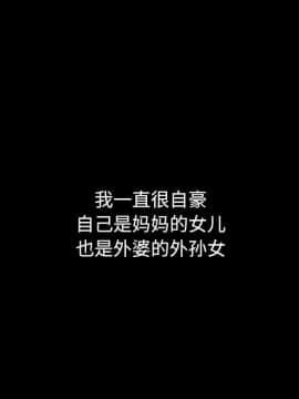 沉淪 1-51話_32_4835
