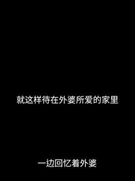 沉淪 1-51話_32_4838
