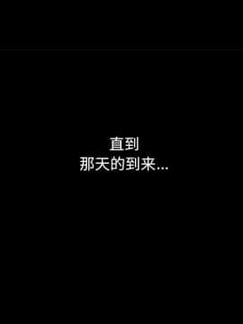 沉淪 1-51話_32_4844