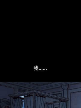 沉淪 1-51話_32_4849
