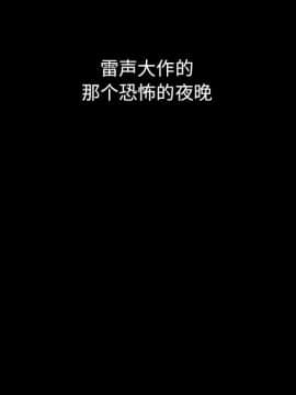 沉淪 1-51話_32_4848