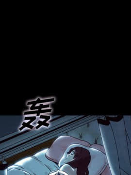 沉淪 1-51話_32_4854