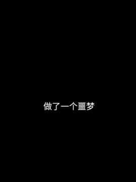 沉淪 1-51話_32_4853