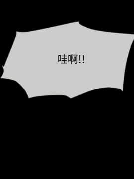 沉淪 1-51話_32_4866