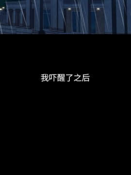 沉淪 1-51話_32_4870