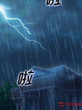 沉淪 1-51話_32_4869