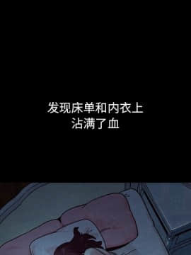 沉淪 1-51話_32_4871