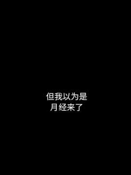 沉淪 1-51話_32_4874