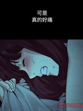 沉淪 1-51話_32_4881