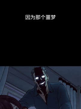 沉淪 1-51話_32_4876