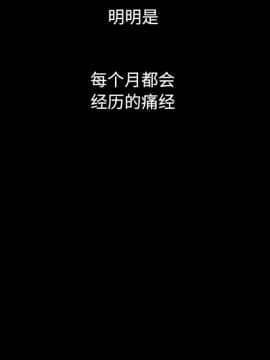 沉淪 1-51話_32_4883