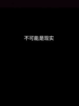 沉淪 1-51話_32_4879