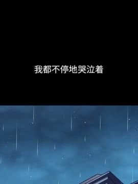 沉淪 1-51話_32_4886