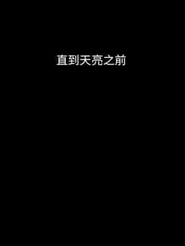 沉淪 1-51話_32_4885