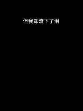 沉淪 1-51話_32_4884