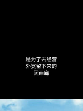 沉淪 1-51話_32_4890