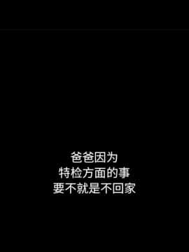 沉淪 1-51話_32_4892