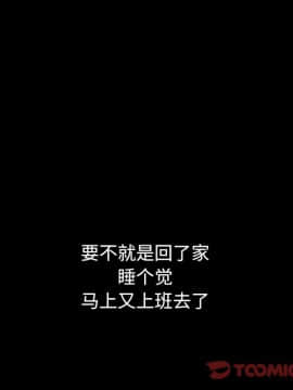 沉淪 1-51話_32_4893