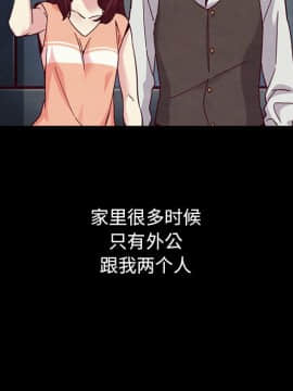 沉淪 1-51話_32_4896