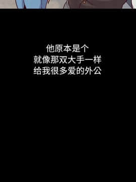 沉淪 1-51話_32_4901