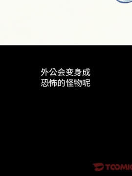 沉淪 1-51話_32_4905