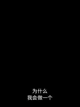 沉淪 1-51話_32_4906