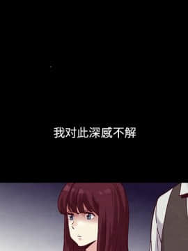 沉淪 1-51話_32_4910