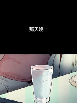 沉淪 1-51話_32_4913