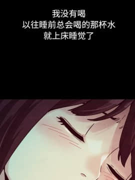 沉淪 1-51話_32_4915