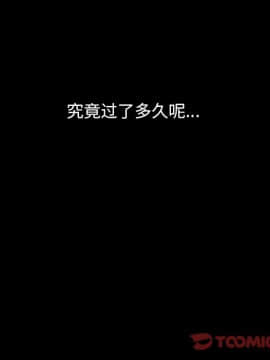 沉淪 1-51話_32_4917