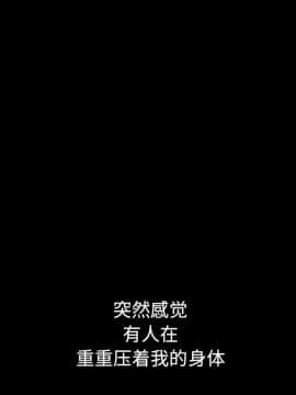 沉淪 1-51話_32_4918