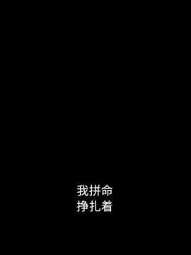 沉淪 1-51話_32_4920