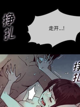 沉淪 1-51話_32_4922