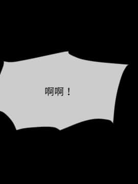 沉淪 1-51話_32_4921