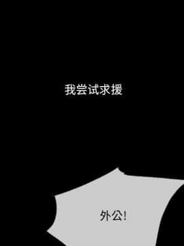 沉淪 1-51話_32_4924