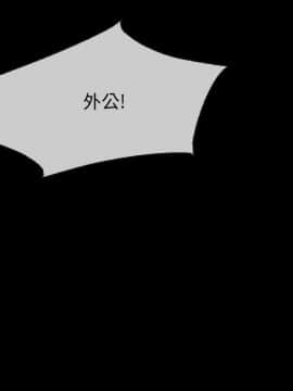 沉淪 1-51話_32_4926