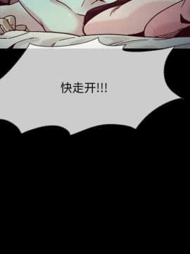 沉淪 1-51話_32_4923