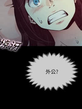 沉淪 1-51話_32_4935