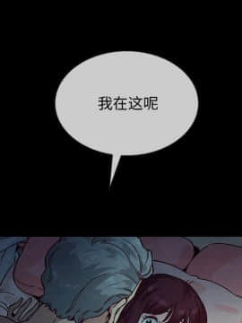 沉淪 1-51話_32_4928