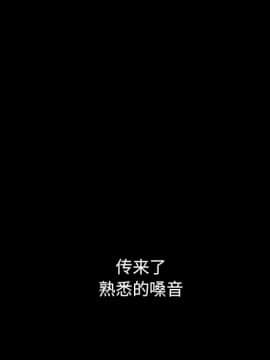 沉淪 1-51話_32_4930