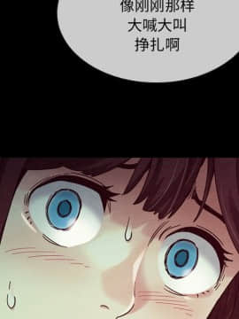 沉淪 1-51話_32_4939
