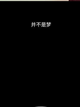 沉淪 1-51話_32_4940