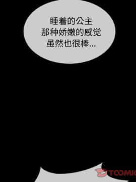 沉淪 1-51話_32_4941
