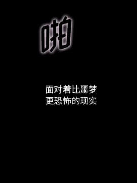 沉淪 1-51話_32_4944
