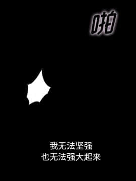 沉淪 1-51話_32_4945