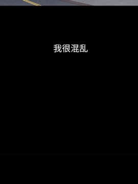 沉淪 1-51話_32_4951