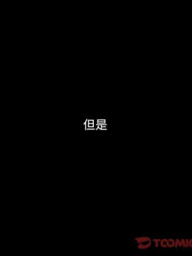 沉淪 1-51話_32_4953